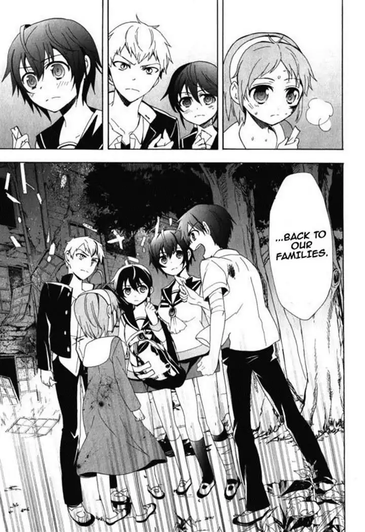 Corpse Party Blood Covered Chapter 46 32